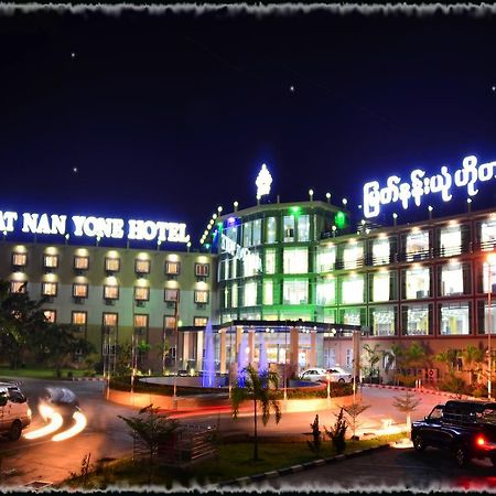 Myat Nan Yone Hotel Naypyidaw Eksteriør billede