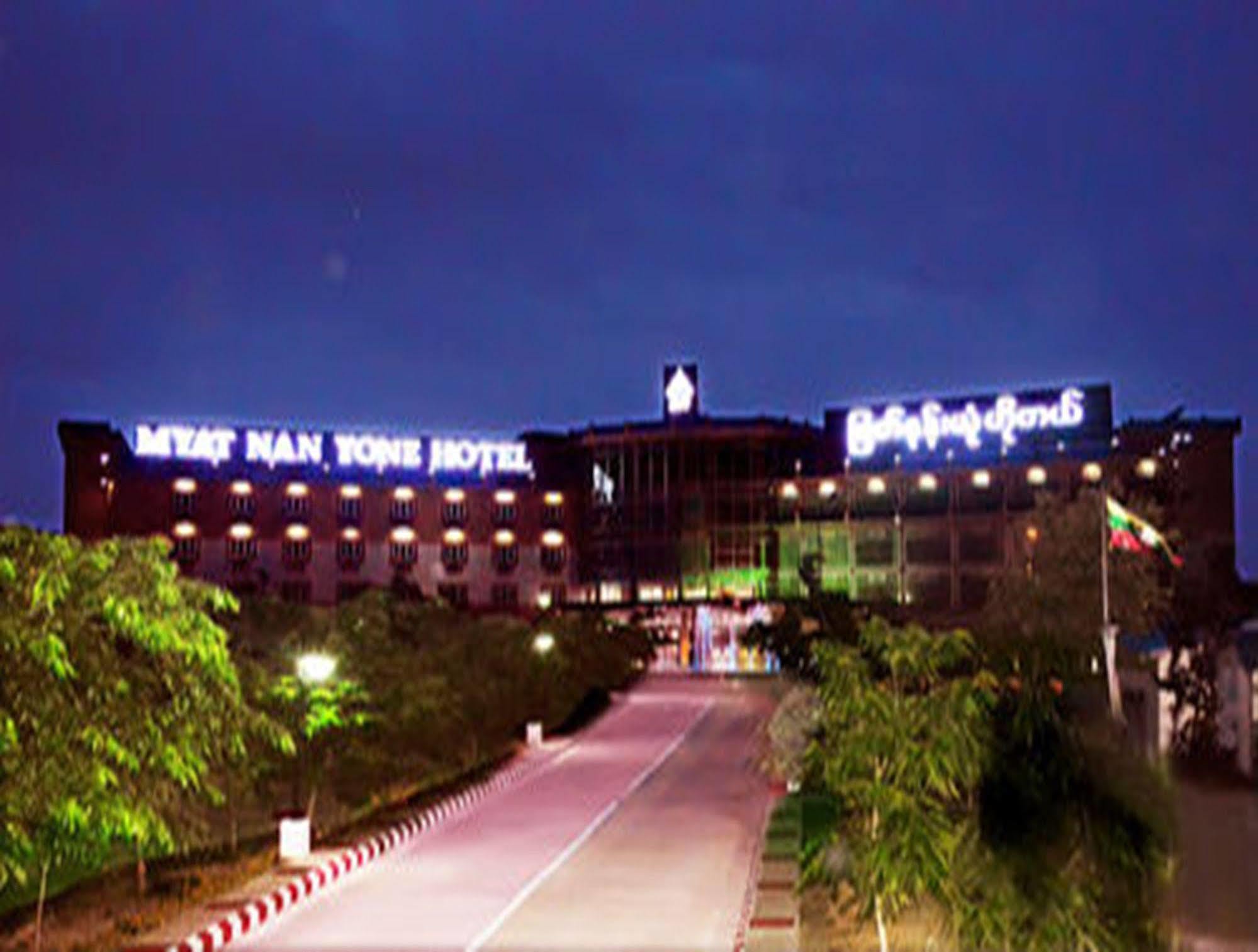 Myat Nan Yone Hotel Naypyidaw Eksteriør billede